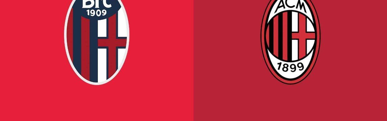 意甲-博洛尼亚VSAC米兰：仇人相见，分外眼红