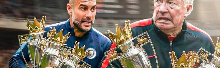 瓜迪奥拉紧追弗格森！欧洲五大联赛主帅冠军榜最新排名揭晓