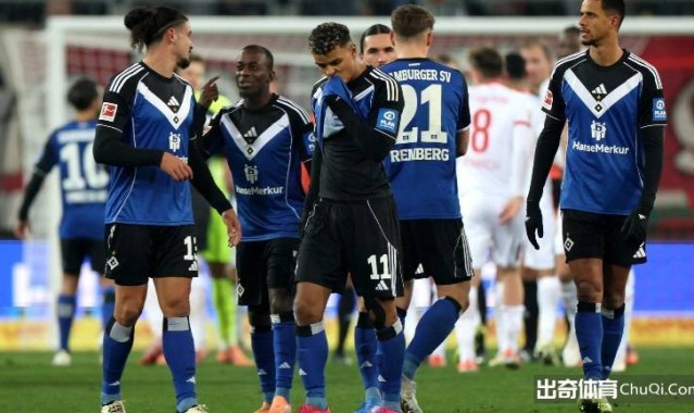 德甲情报：圣保利多人复出，汉堡阵容仍在变动