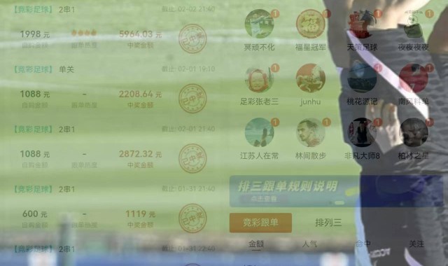 德国杯八强战：德乙球队基尔主场迎战德甲劲旅斯图加特